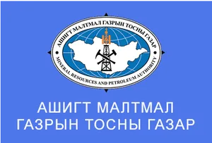 АМГТГ-ЫН АЛБАН ТУШААЛТНУУДЫН ХЭРЭГ ШҮҮХ ДЭЭР ОЧООД “ЦАРЦЖЭЭ” !